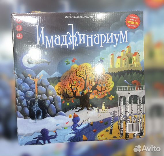 Имаджинариум настольная игра новая