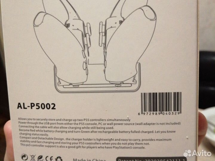 Зарядное устройство для джойстиков PS5