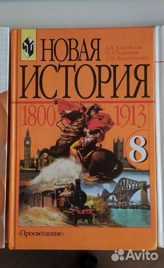 Школьные учебники и пособия РФ 1995-2011
