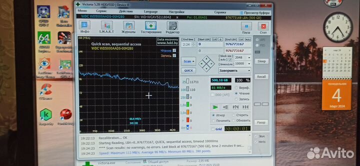 Жесткий диск 500 Гб SATA