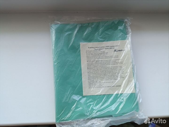 Сумка для мамы в роддом