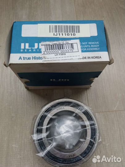 Подшипник передней ступицы ceed, cerato, elantra