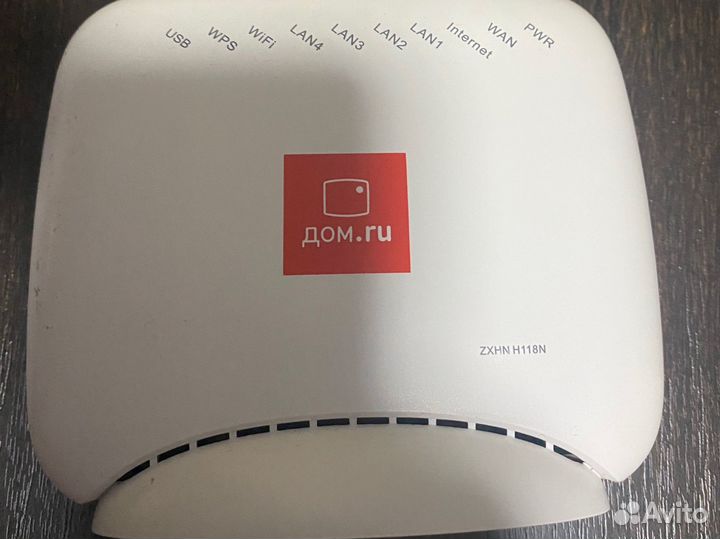 Wifi роутер дом ру