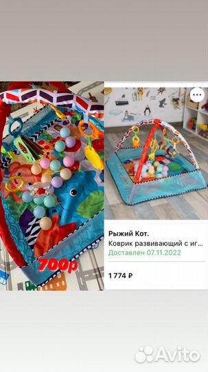 Развивающие игрушки