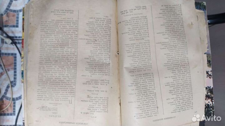 Старинные книга