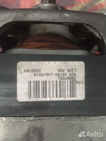 Двигататели от стиральной машины