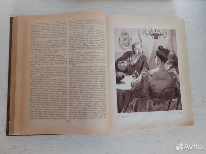 Казбеги.Оноре де Бальзак. Избранное.Адам Мицкевич