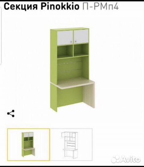 Письменный стол для школьника