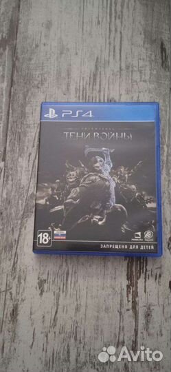 Тени войны psp 4