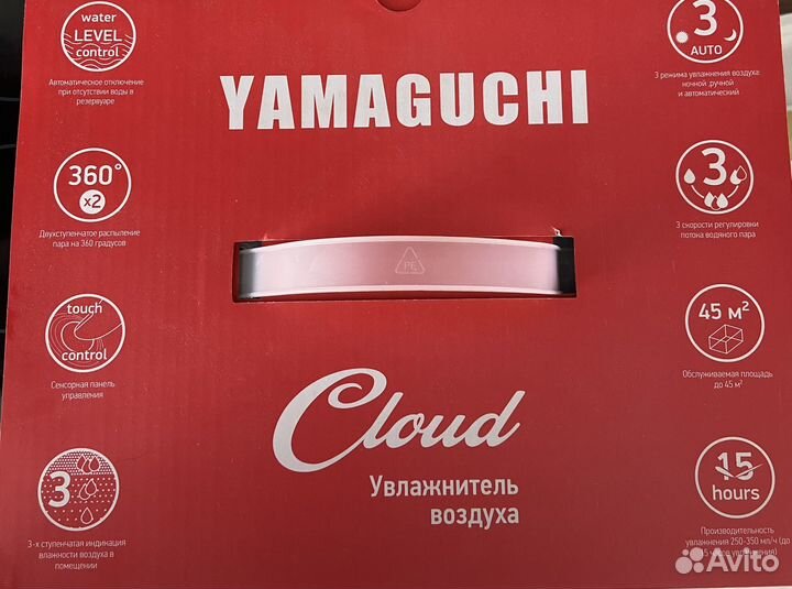 Увлажнитель yamaguchi