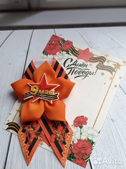 Брошь ручной работы, 9 мая