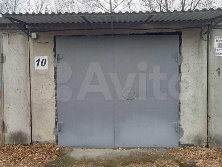 Гараж, 20 м²