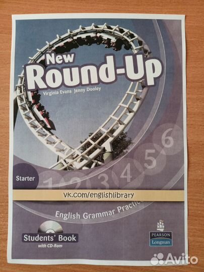 Пособие по английскому Round-Up