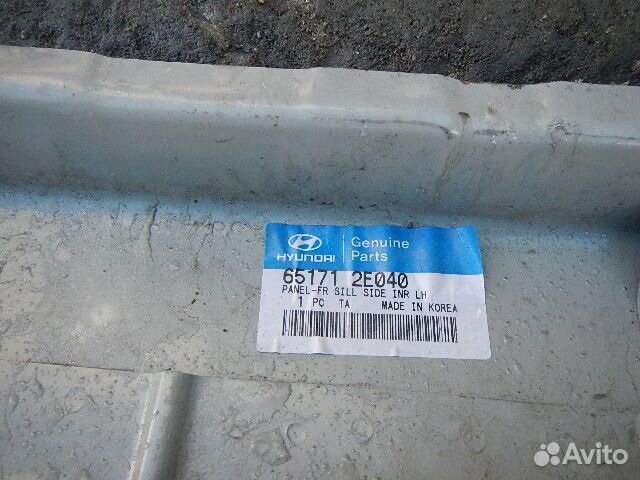 Панель порога, Hyundai (Хендэ) -Тусон