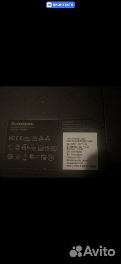 Ноутбук lenovo