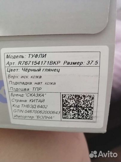 Детская обувь для девочек