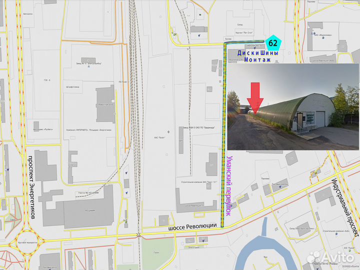 Nokian Tyres Hakkapeliitta 8 225/50 R17