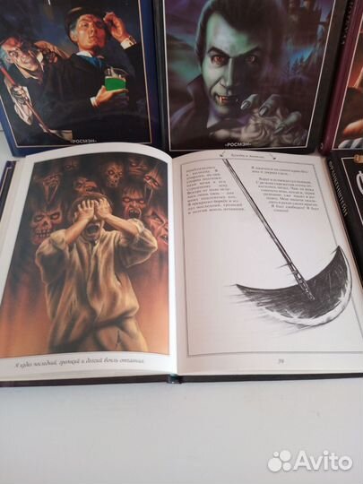 Библиотека приключенийи триллеров