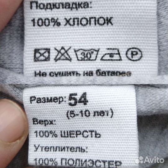 Шапка - шлем