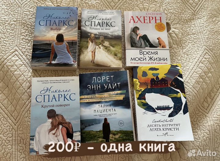 Продам книги