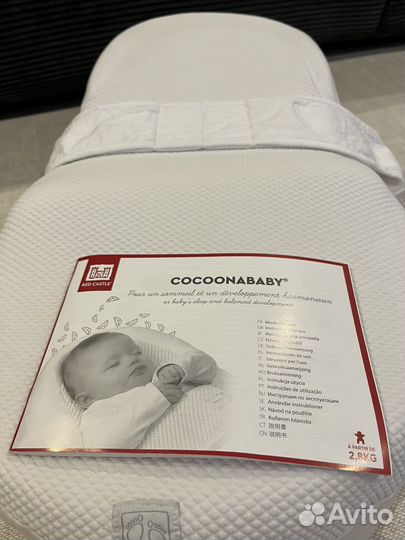 Кокон red castle cocoonababy для новорожденных