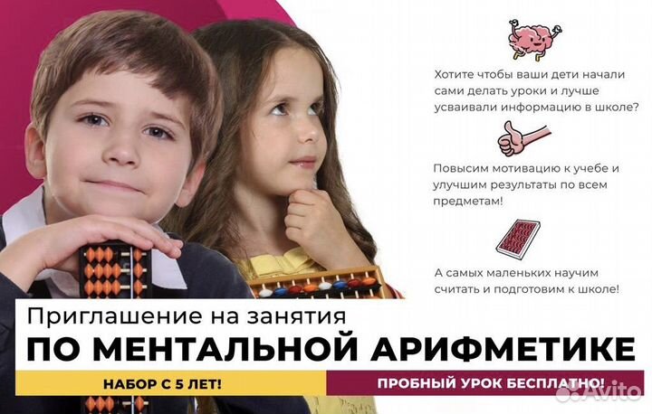 Подготовка к школе,репетитор начальных классов