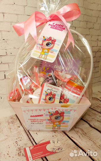 Подарок девочке. Подарок детский