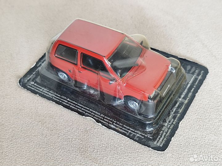 Ваз - 1111 Ока Автолегенды СССР 55 1/43