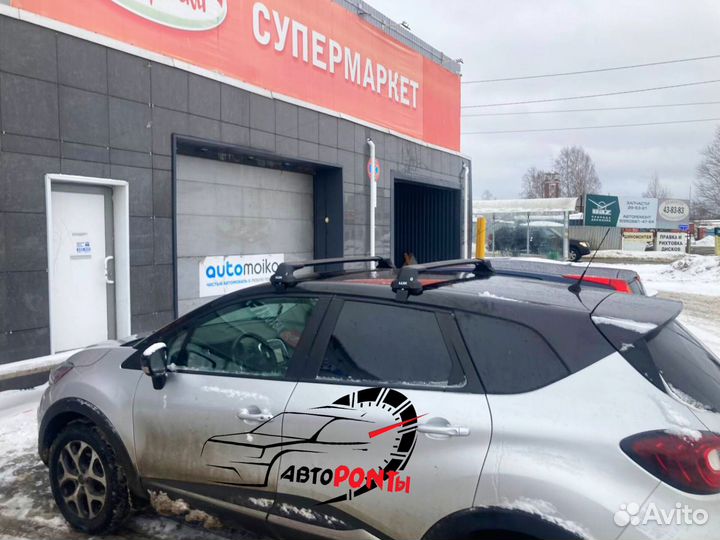 Багажник на крышу Renault Kaptur поперечины City