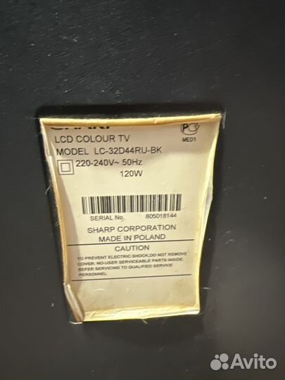 Телевизор sharp aquos