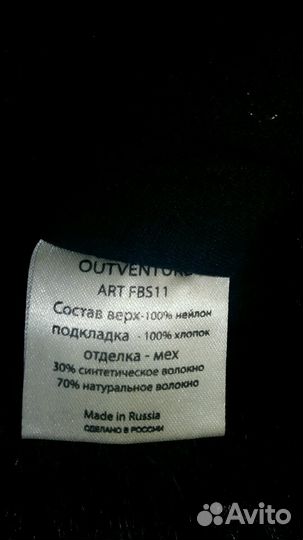 Зимняя шапка