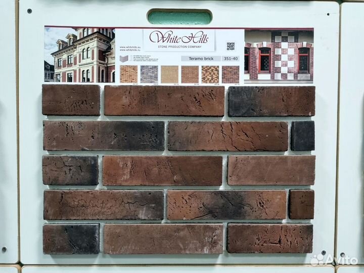 Искусственный облицовочный камень White Hills