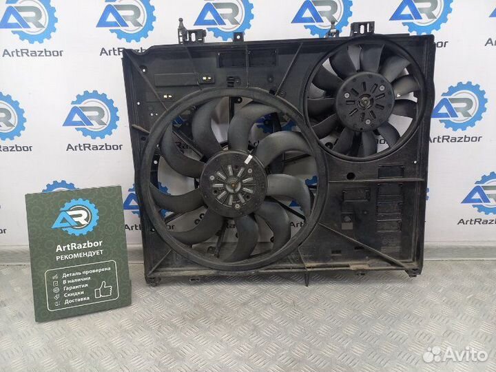 Вентилятор радиатора Land Rover Range Rover Sport