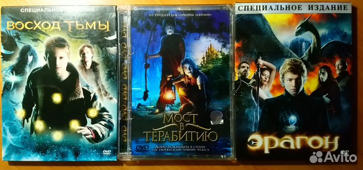DVD Мультфильмы и детское кино - Лицензия