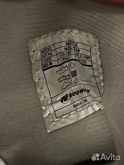 Коньки фигурные