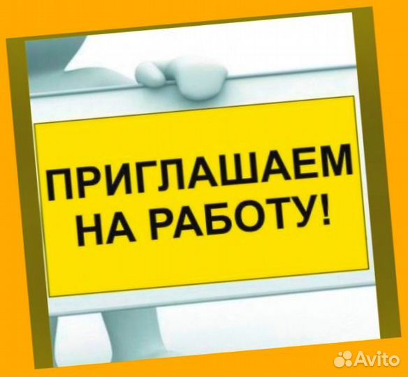 Оператор производственной линии вахтой Жилье/Еда