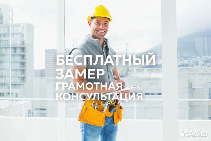 Окна пластиковые пвх