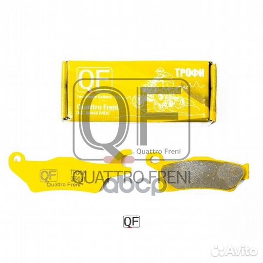 Колодки тормозные дисковые QF909T quattro freni