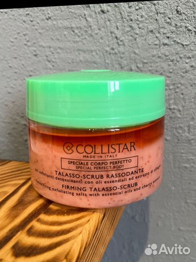 Collistar скраб 700г