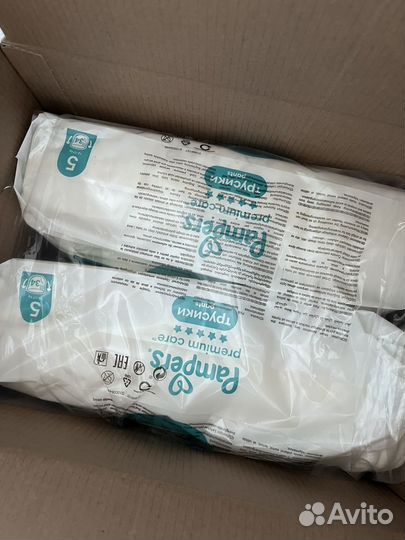 Подгузники трусики 5