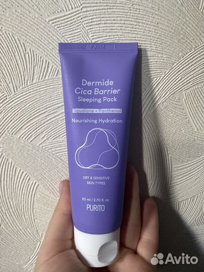 Вeauty of Joseon, Dr.Jart+, Frankly,Purito