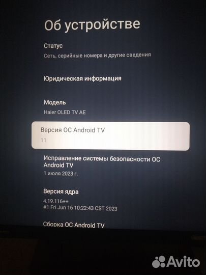 Телевизор haier 50 SMART tv s7