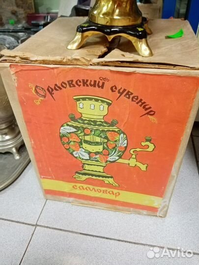 Самовары электрические СССР