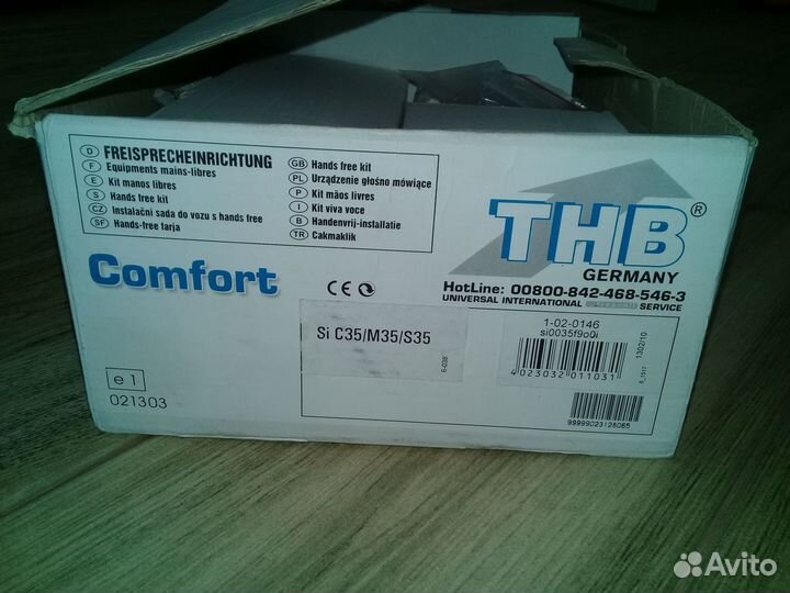 Автомобильный ком-кт THB Comfort FSE громкая связь