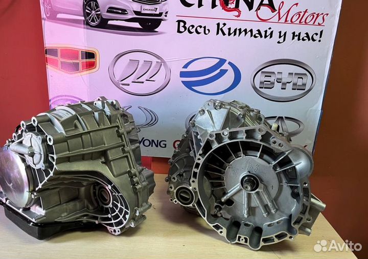 Коробка lifan cvt2