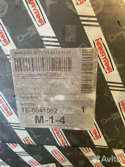 Шрус 4130005100X