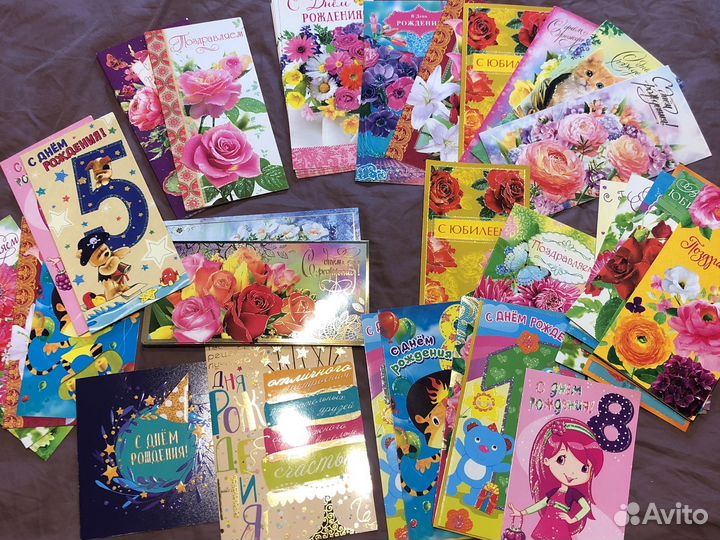 Открытки к праздникам новые