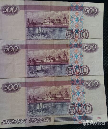 Банкноты 5,10 (22г.),200,500,1000 рр