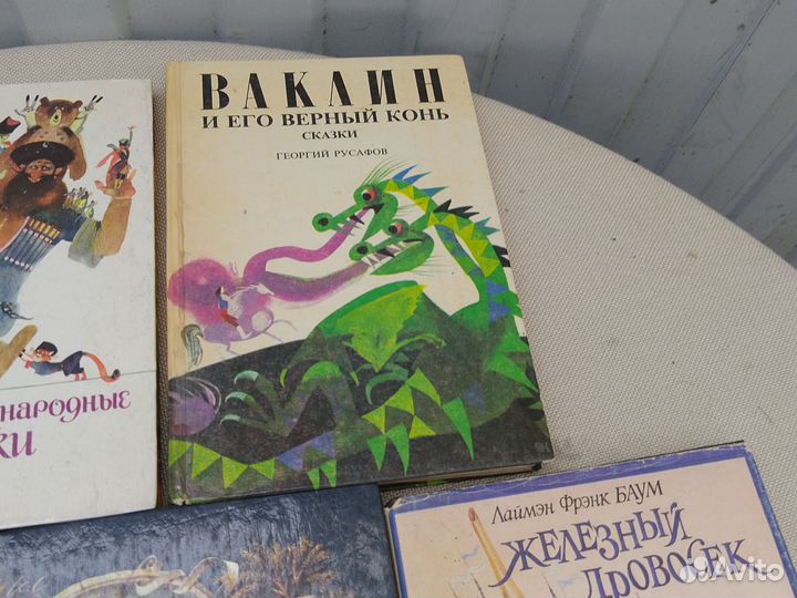 Детские книги сказки СССР