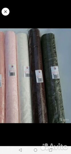 Гофрированная бумага